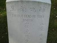 Lijssenthoek cemetery (84)